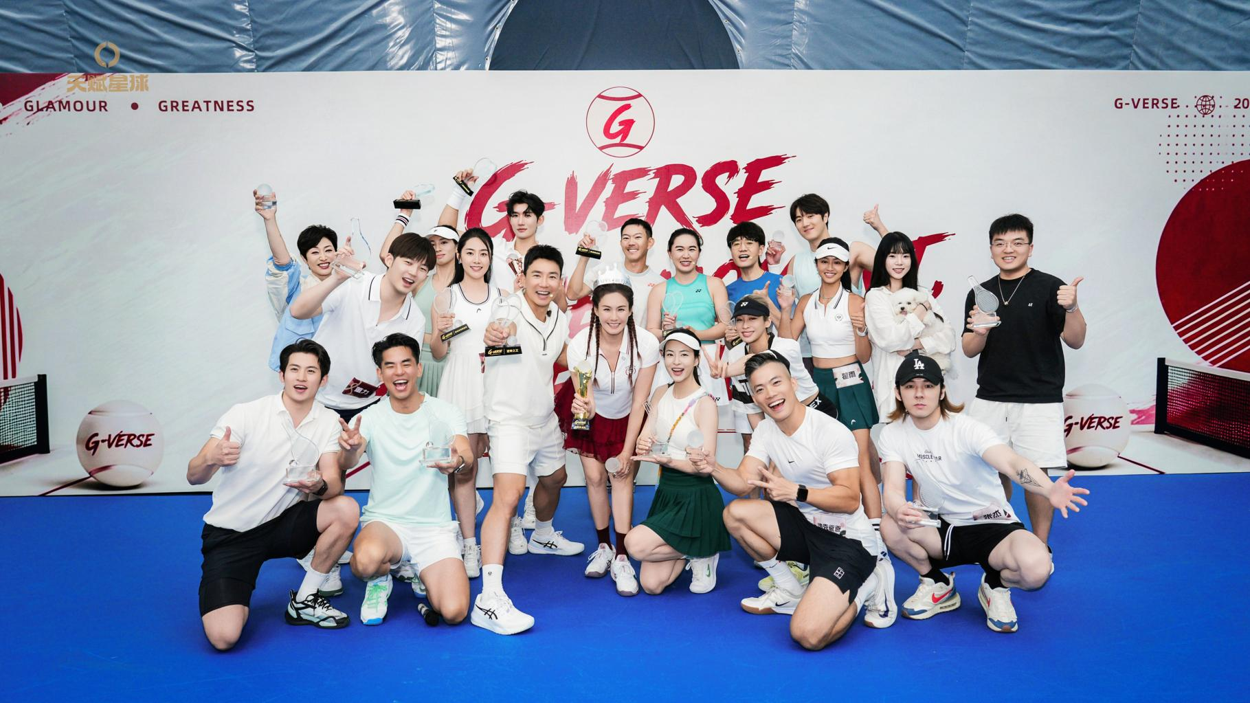 KOK体育app下载-G-VERSE明星网球邀请赛圆满落幕 ：把运动变成健康生活的一部分